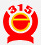315誠(chéng)信企業(yè)備案標(biāo)志